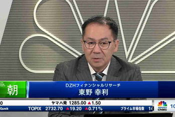 朝エクスプレス　コメンテーター解説（2025年1月22日）