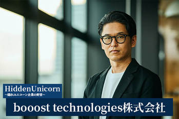 booost technologies株式会社