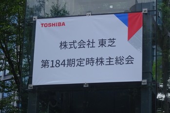 【2023年上期のM＆A】501件はリーマン後で最多｜金額ランキング上位30の顔ぶれは？