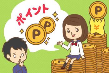 高校生でもわかる投資入門,トウシル