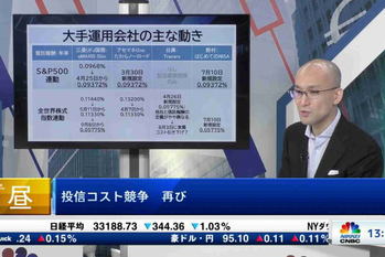 マーケット関係者解説(2023年9月19日)