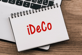 iDeCo手数料