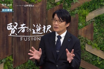 「自然と人を技術で結ぶ」。世の中に安心安全を届けるための新たな挑戦の全貌とは？「自然と人を技術で結ぶ」。世の中に安心安全を届けるための新たな挑戦の全貌とは？