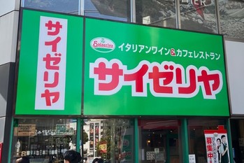 力強さに欠ける「すかいらーく」「サイゼリヤ」の業績回復　客数、単価は伸びているのになぜ