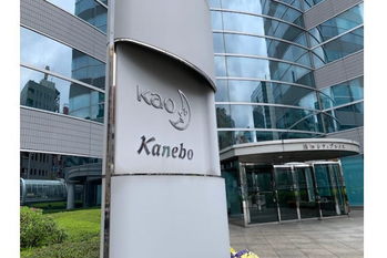 花王の１〜３月は４年ぶりの最終増益となる164億円