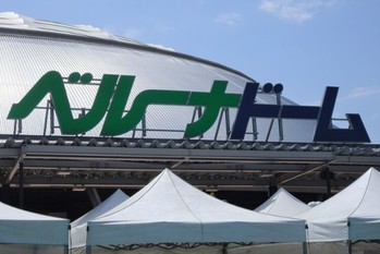 【ベルーナ】カタログ通販大手、EC対応も買収で着々｜コロナ後の一手は？