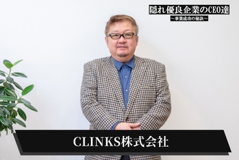 CLINKS株式会社
