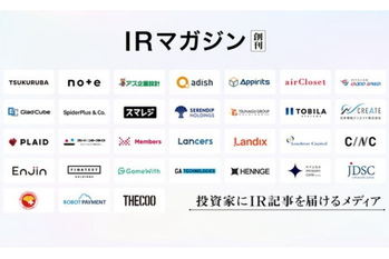 【セレンディップHD】、ツクルバ社・note社らと共に合計31社で「IRマガジン」創刊