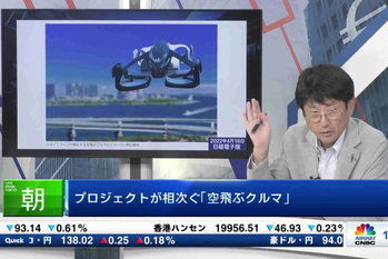 朝エクスプレス ゲストトーク(2022年8月10日)