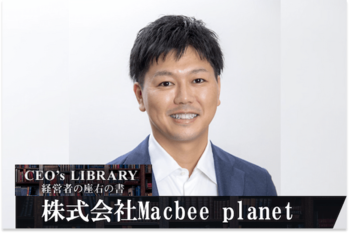 macbee planet