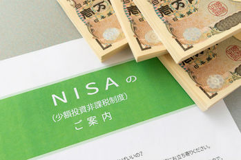 楽天ポイント,投資,NISA