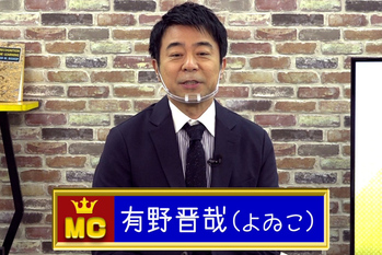 資産運用のミカタ