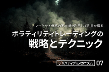 Raster illustration of spooky empty road in dark scary forest.