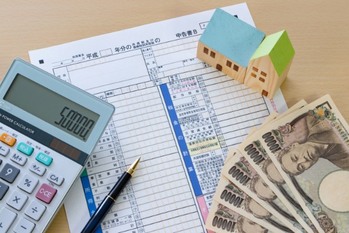 不動産投資,確定申告