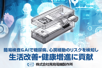 株式会社ユニコーン