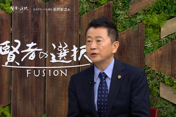 中小企業に寄り添う北浜グローバル経営が目指す融合から生まれる新しい価値の提供とは？！