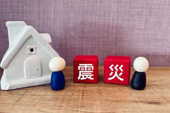 「本当にあった事件」でわかる金融と経済の基本