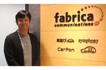 ファブリカコミュニケーションズ【4193・JQ】