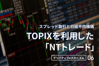 モニターに映し出された株価チャート　ストックマーケット