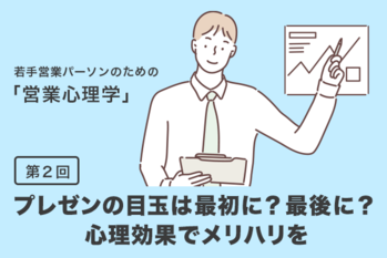 autumnn / shutterstock.com, ZUU online