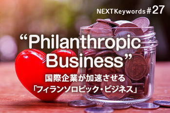 ITTIGallery/shutterstock.com, ZUU online