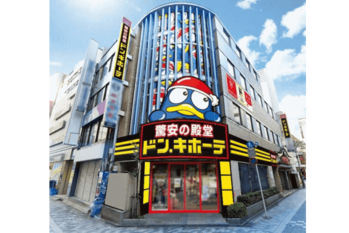 「ドン・キホーテ」が新宿三丁目の「ロックイン新宿」跡地にインバウンドに特化した店舗をオープン