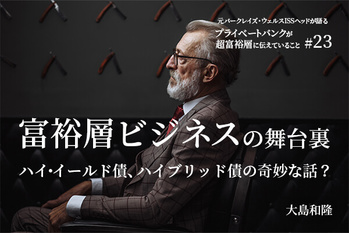 ハイイールド債,特徴