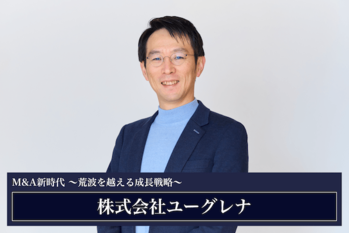 ユーグレナ