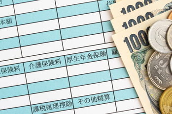 金融・経済レポート