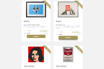 ANDART