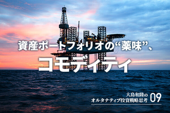 Offshore Jack Up Rig in The Middle of The Sea at Sunset Time