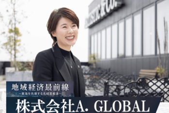 株式会社A. GLOBAL