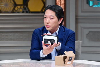 カンブリア宮殿,ホロアイズ