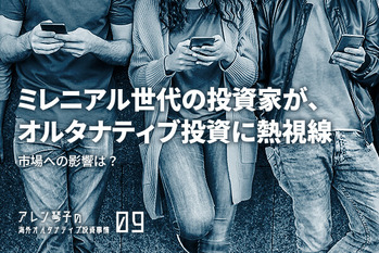 Group of friends using their smart mobile phones