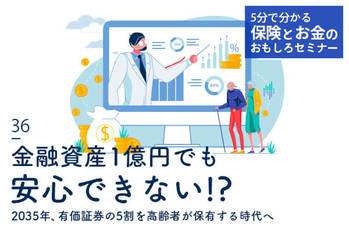 認知症,リスク