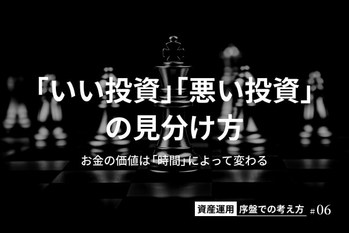 Close-up king chess standing first on chess board