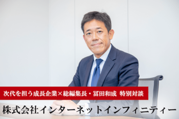 インターネット