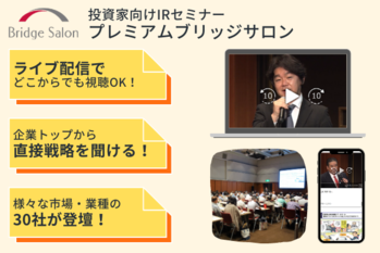 インベストメントブリッジ1