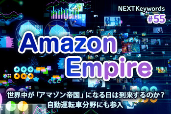 metamorworks/PIXTA/ZUU online