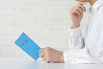 国民年金, 公的年金