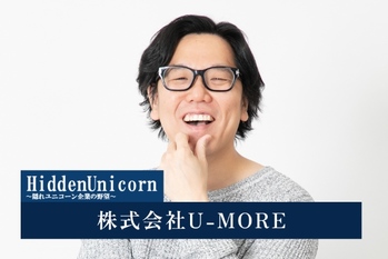 株式会社U-MORE