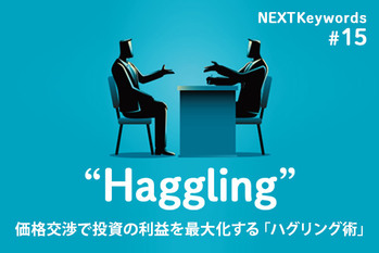 rudall30 / shutterstock.com, ZUU online