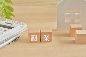 副業が禁止されている公務員も可能な副業4選と不動産投資が有効な理由
