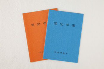 年金手帳,再発行,手続き