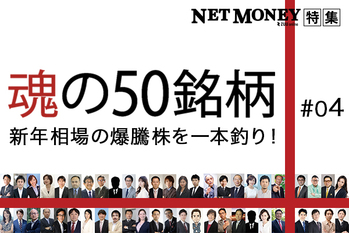 NET MONEY