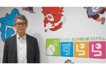 すららネット【3998・マザ】