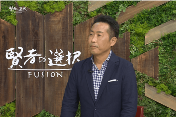 どの商品も半額！という斬新な発想で業績を伸ばす新業態のアウトレット店の思いに迫る！