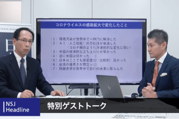日本証券新聞