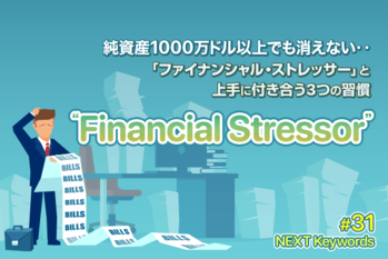 FGC/ shutterstock.com, ZUU online