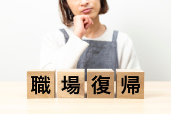 5%の変化 自分を変える「小さな実験」